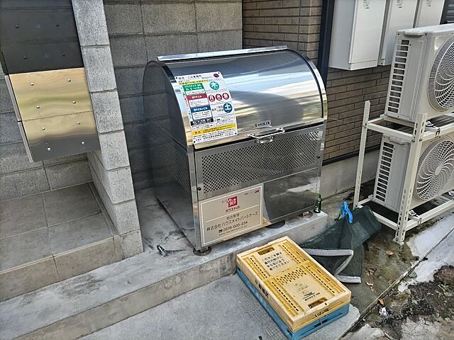 その他