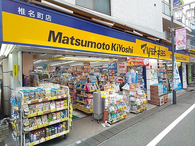 周辺