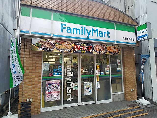 周辺