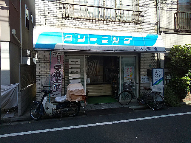 周辺