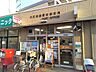 周辺：お花茶屋駅前郵便局まで140m