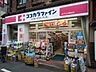 周辺：ココカラファイン 代々木駅前店まで450ｍ