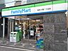 周辺：ファミリーマート麻布十番店86ｍ