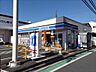 周辺：ローソン横浜東久保町店350ｍ