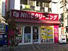 周辺：ＮＩＣＥクリーニング 武蔵境北口店まで110ｍ