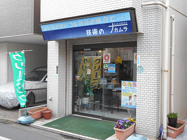 周辺