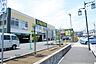 周辺：いなげや八王子中野店　800ｍ