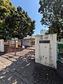 立川市立立川第...