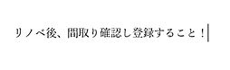 ドゥーエ妙典 ワンルームの間取図画像