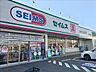 周辺：ドラッグセイムス船橋西船店まで500ｍ
