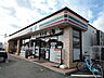 周辺：セブン-イレブン船橋古作3丁目店まで500ｍ