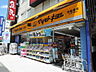 周辺：マツモトキヨシ西船橋店まで1000ｍ