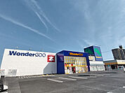 ＷｏｎｄｅｒＧＯＯ ＴＳＵＴＡＹＡ 東金店まで1000ｍ
