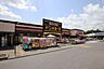 周辺：ドン・キホーテ 茂原店まで1100ｍ
