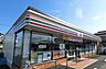 周辺：セブン－イレブン 市原平成通り店まで300ｍ
