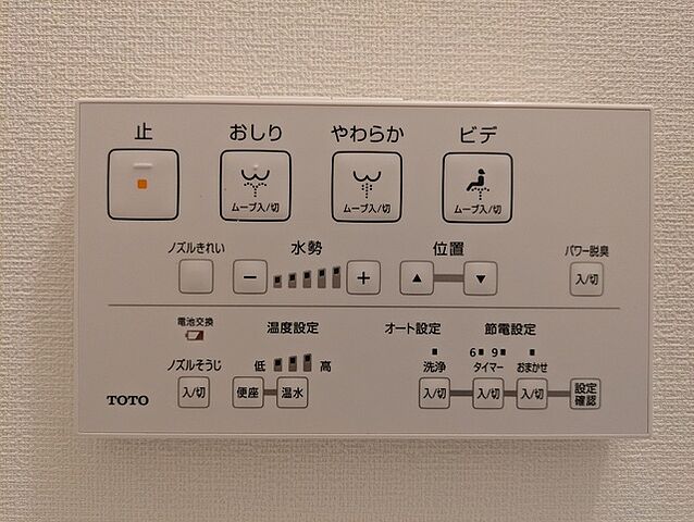 トイレ