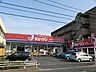 周辺：ジェーソン南流山店まで650ｍ