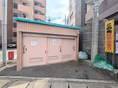 敷地内ゴミ置き場あり