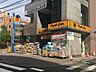 周辺：マツモトキヨシ柏店まで450ｍ