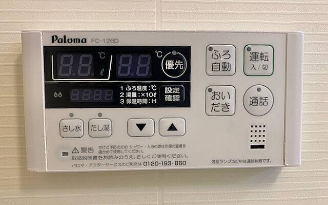 設備