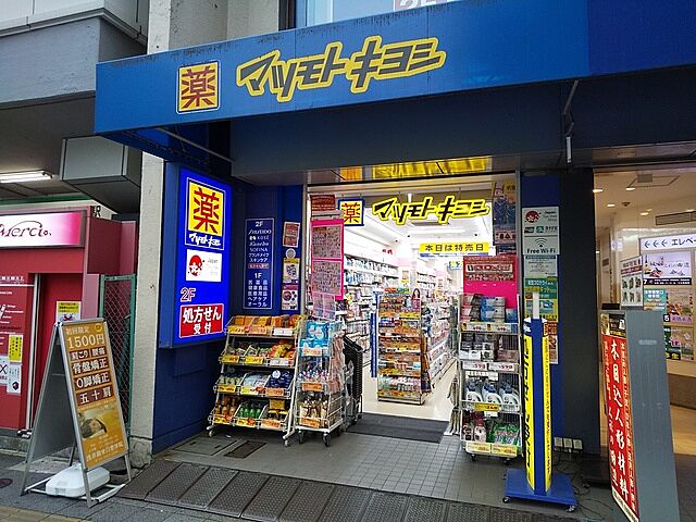 周辺
