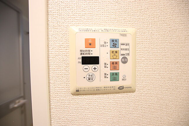 設備