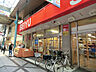 周辺：西友衣笠店まで650ｍ