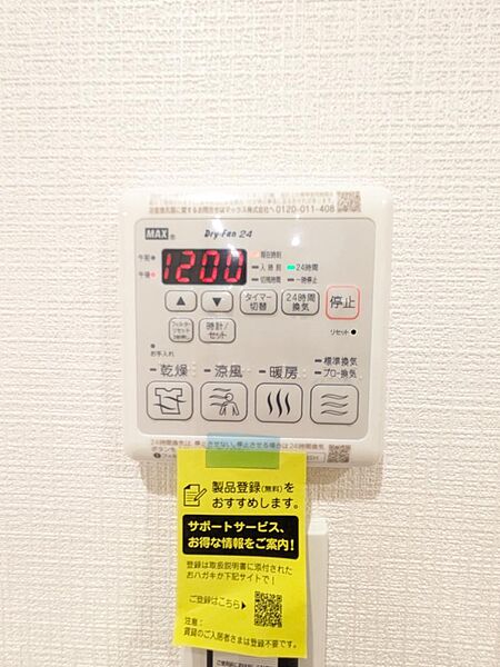 浴室