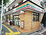 周辺：セブンレイブン二俣川店まで650ｍ