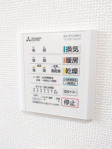 浴室
