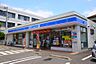 周辺：ローソン藤沢高倉店まで約210ｍ