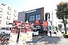 周辺：マクドナルド 藤沢石川店まで800ｍ