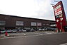 周辺：スーパービバホーム厚木南インター店まで950ｍ