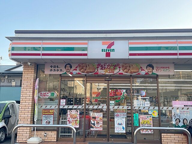 周辺