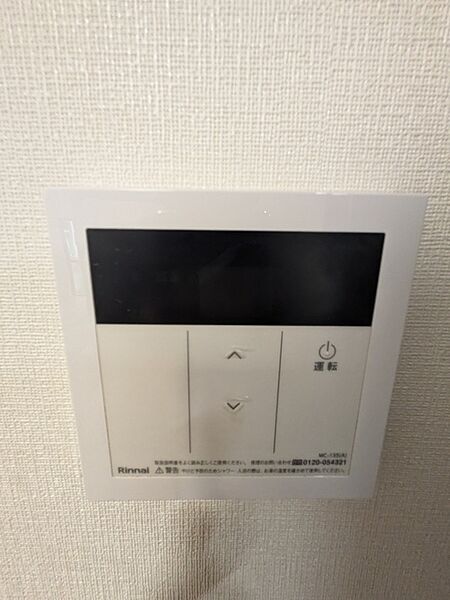 設備を拡大表示