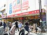 周辺：サンドラッグ元住吉店700ｍ