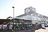 周辺：ビッグヨーサン町田小山店まで1000m