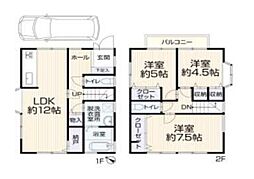 相模原市緑区下九沢2398-8