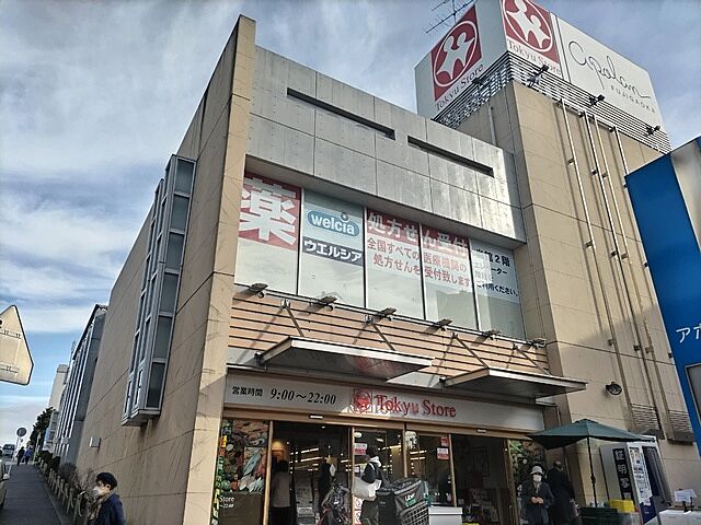 周辺