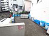 その他：敷地内ゴミ置場