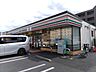 周辺：セブン-イレブン 新横浜環状2号店まで800ｍ