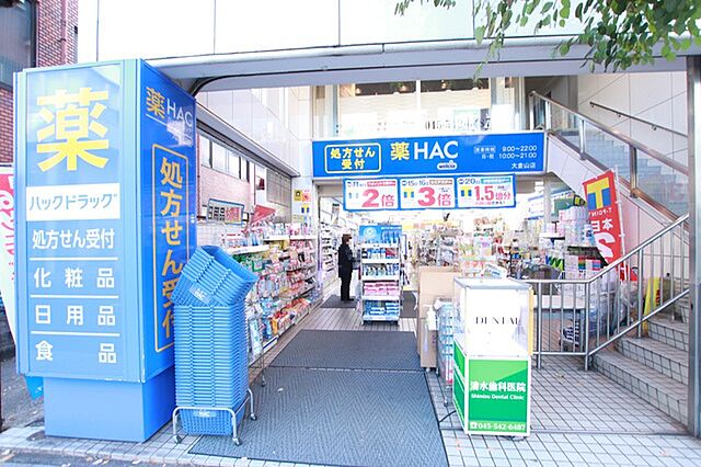 周辺