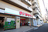 周辺：まいばすけっと 吉野町5丁目店まで100ｍ