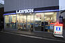 周辺：ローソン神奈川大学前店まで550ｍ