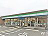 周辺：ファミリーマート さいたま栄和五丁目店まで90m