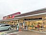 周辺：ヤオコー 浦和大久保店まで160ｍ