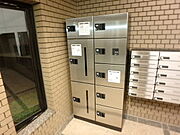 ★宅配ＢＯＸ★