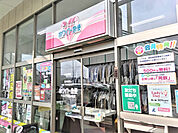 クリーニング