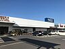 周辺：ホームプラザナフコ 鷲宮店まで300ｍ