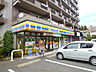 周辺：ミニストップ 新狭山店まで95ｍ